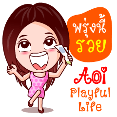 [LINEスタンプ] Aoi Wan Playful Life (Lottery Lover)