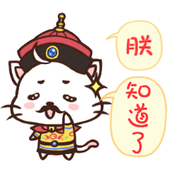 [LINEスタンプ] Daimao Cat！ -Vol.2-