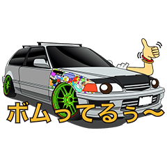 [LINEスタンプ] クルマと日常のスタンプやで！