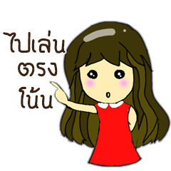 [LINEスタンプ] Noo Tim