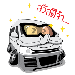 [LINEスタンプ] Rod Too Man