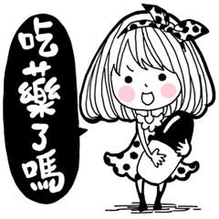 [LINEスタンプ] girl's name is dian-dianの画像（メイン）