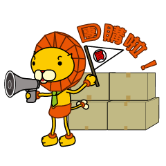 [LINEスタンプ] Hana Lion's life