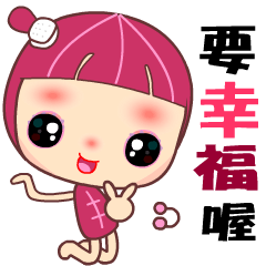 [LINEスタンプ] Mala lady