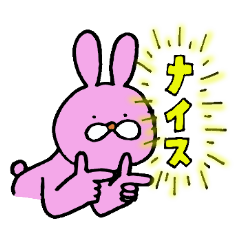 [LINEスタンプ] アニマル感のないアニマルの画像（メイン）