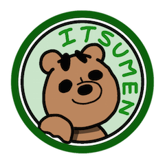 [LINEスタンプ] いつメンくまのいつものスタンプの画像（メイン）