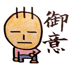 [LINEスタンプ] ぴんきー筆 neo