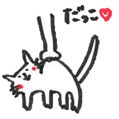 [LINEスタンプ] 赤ほっぺにゃんこ