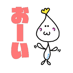 [LINEスタンプ] しずくゅん