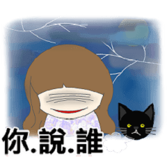 [LINEスタンプ] Chubby Wife No.3