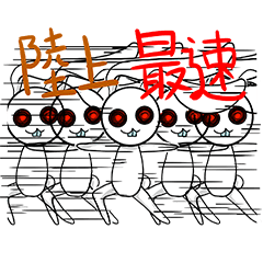 [LINEスタンプ] 目が不気味なうさぎの画像（メイン）