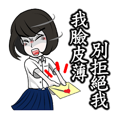 [LINEスタンプ] Students love