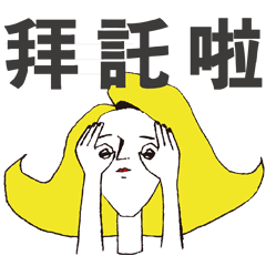 [LINEスタンプ] Ohhh