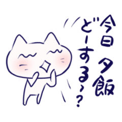 [LINEスタンプ] うめねこの「いいやでぉ～」な日々