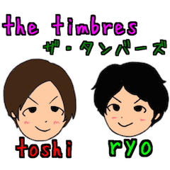 [LINEスタンプ] ゆるカワ スタンバーズ[the timbres]