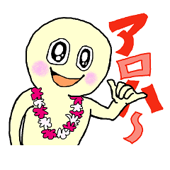 [LINEスタンプ] カラマルちゃんとのハッピーライフ♪の画像（メイン）