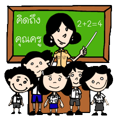 [LINEスタンプ] Kid Tung Kru