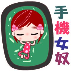 [LINEスタンプ] I love D D girl