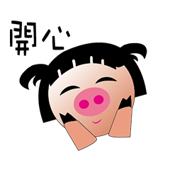 [LINEスタンプ] Pig Rong