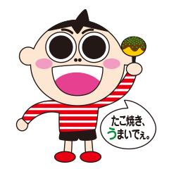 [LINEスタンプ] ナニワのありくん