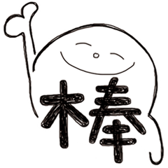 [LINEスタンプ] Simple Reply vol.04 (Que ＆ Ans 2 / CN)