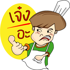 [LINEスタンプ] Mr.Heng