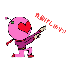 [LINEスタンプ] いろ葉レンジャー