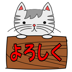 [LINEスタンプ] 分身に可愛いネコをどうですか