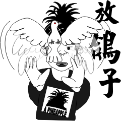 [LINEスタンプ] A Pineapple 6