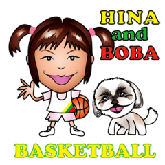 [LINEスタンプ] HINAとBOBA 楽しいバスケットボールの画像（メイン）