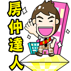 [LINEスタンプ] Sales manager