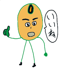 [LINEスタンプ] 豆キャラ ソイ君