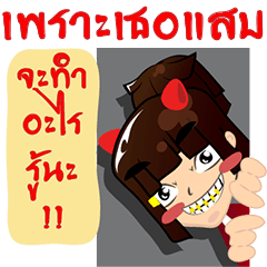 [LINEスタンプ] little  girl v.hot