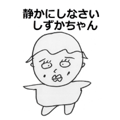 [LINEスタンプ] ちょっと面白スタンプ3