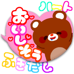 [LINEスタンプ] ハートの吹き出し【日常】