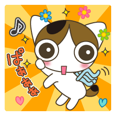 [LINEスタンプ] ラビちゃんとかわいい仲間たち