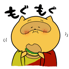 [LINEスタンプ] あぐ太