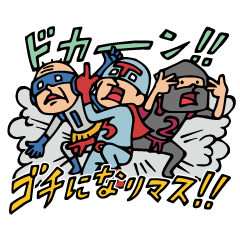 [LINEスタンプ] Do your best. Heroes of drinking party.