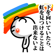 [LINEスタンプ] 心が軽くなる言葉スタンプ まゆげくま