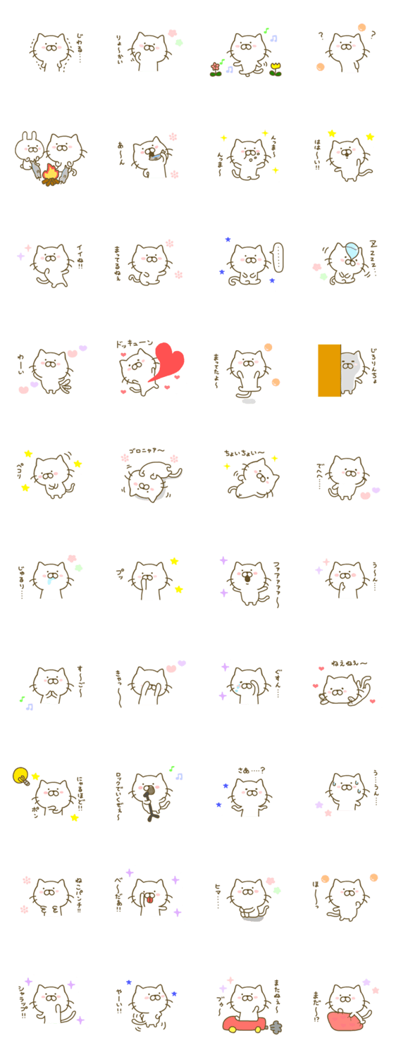 ねこひなのスタンプ詳細