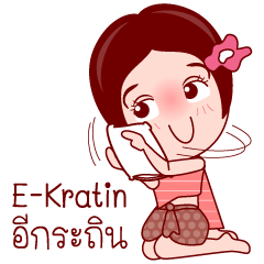 [LINEスタンプ] Or Chao Kratin In Thai Poem