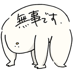 [LINEスタンプ] にのうでくん