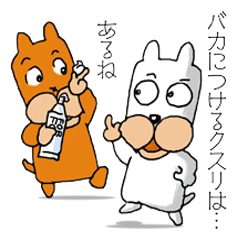 [LINEスタンプ] わんわんブラザース