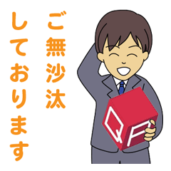 [LINEスタンプ] 営業マン キューアール君の画像（メイン）