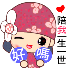 [LINEスタンプ] I love Flower Fairy 7