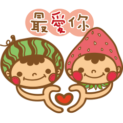 Strawberry girl ＆ Watermelon boy
