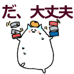 [LINEスタンプ] ぷくねこ～日常会話～