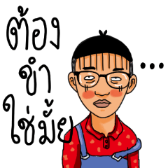 [LINEスタンプ] Dream  barcode