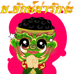 [LINEスタンプ] Lai Kanok Cartoon thai V.giant