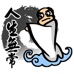 [LINEスタンプ] Bodhidharma Stickers 2